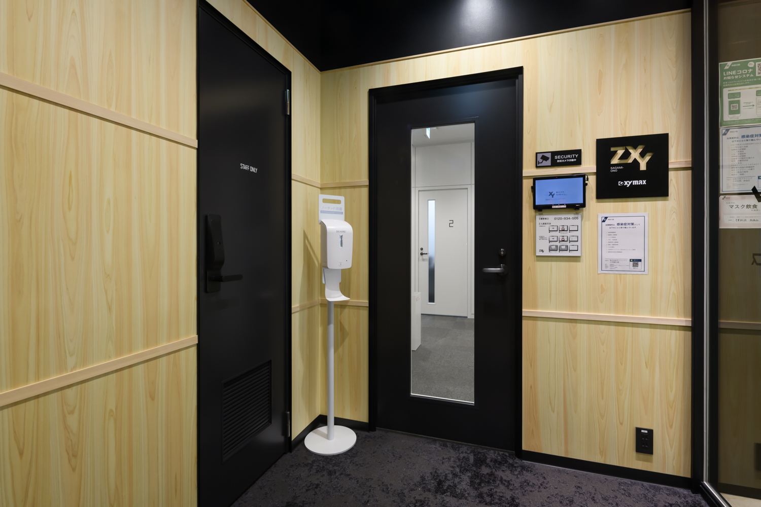 ZXY［ジザイ］相模大野 | サテライトオフィスサービス | テレワークに