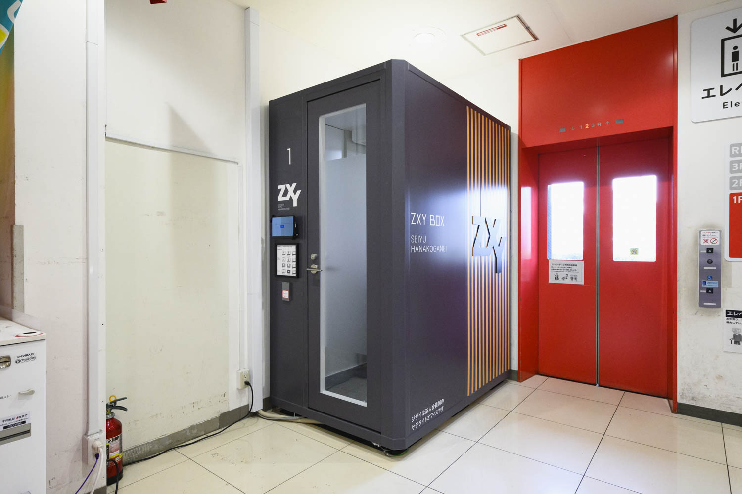 ZXY［ジザイ］BOX花小金井 | サテライトオフィスサービス | テレワーク