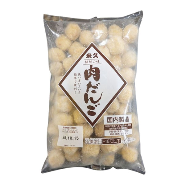 業務用 肉だんご 1kg ( 1粒 約15g / タレなし / 肉団子 / ミートボール