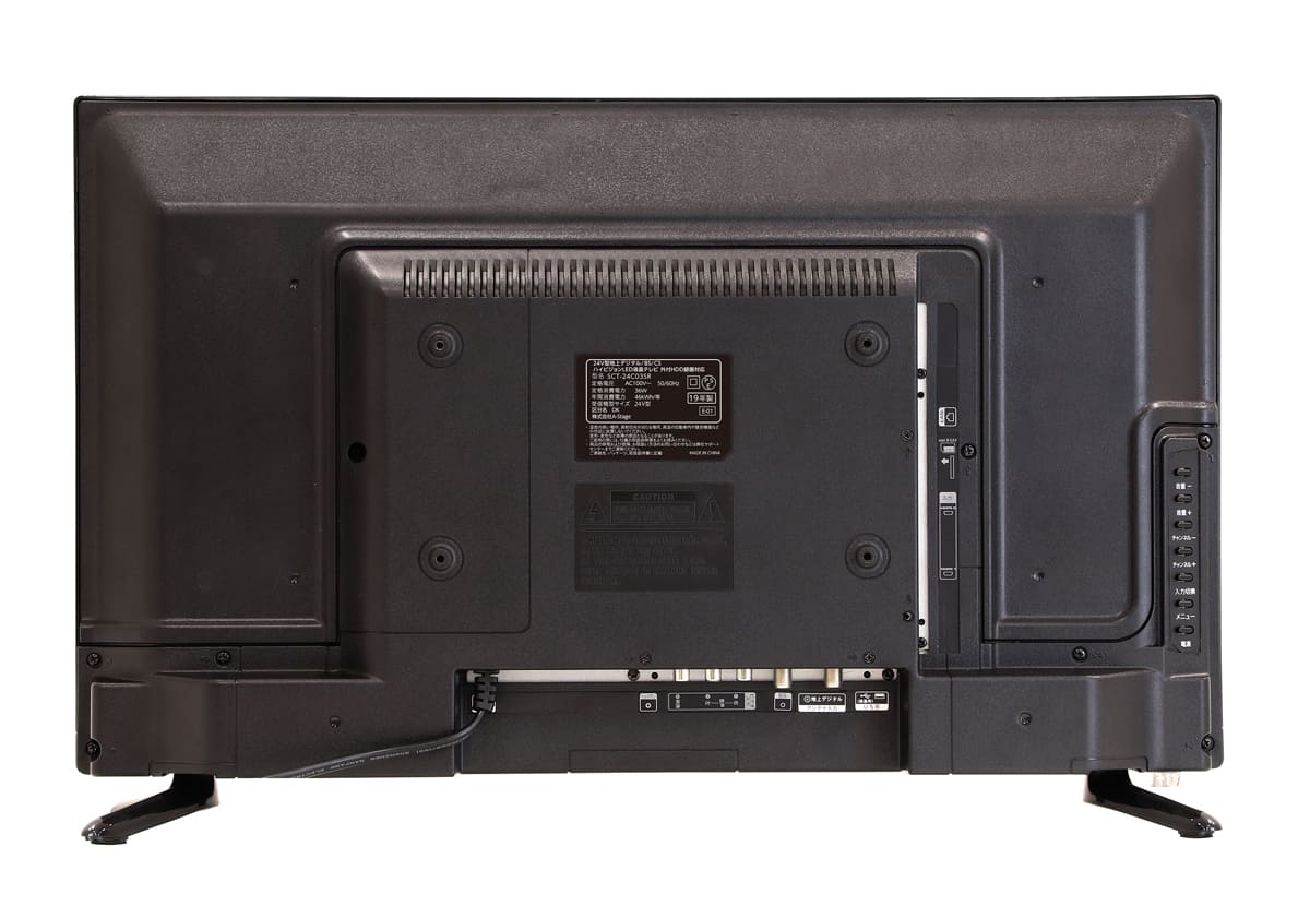 24V型 地上デジタル/BS/CSハイビジョンLED液晶テレビ 外付けHDD録画