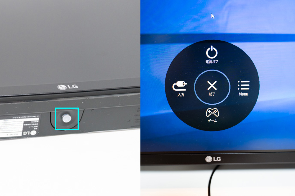 144Hz 34インチ曲面ウルトラワイドゲーミングモニターに買い替えました