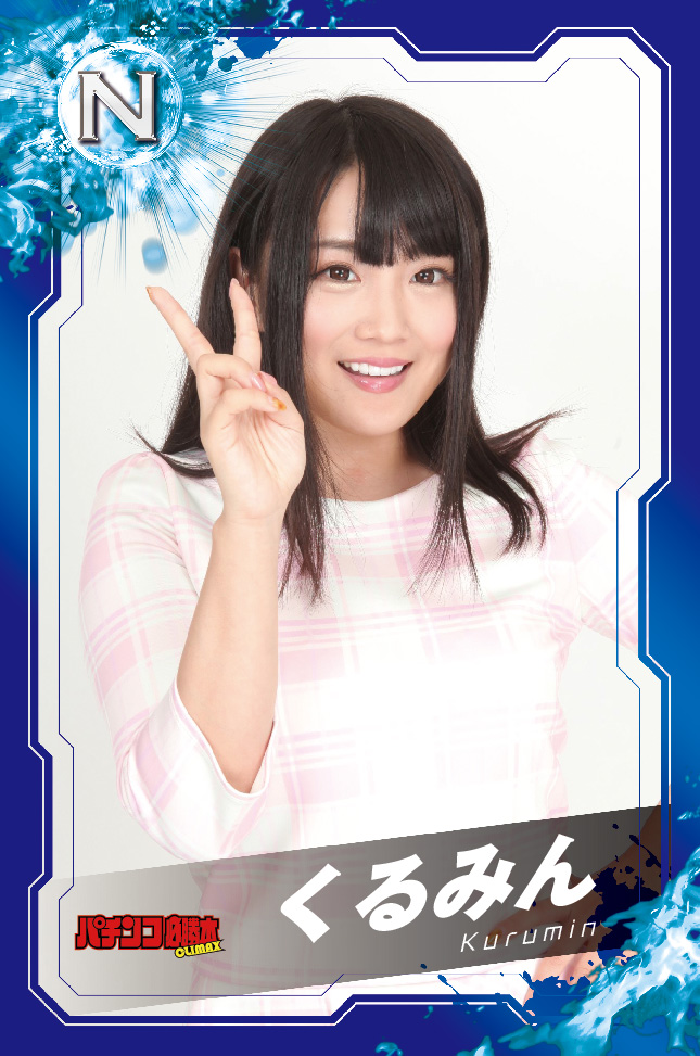 プロライターチップス2弾公式サイト