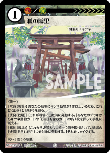 アニマルカードゲーム | Animalカード Game