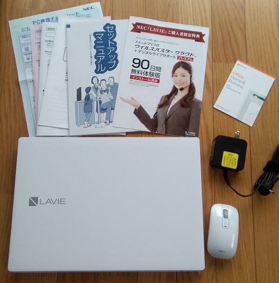 NECノートパソコンLAVIE購入 付属品を紹介【PC-SN18CJTAF