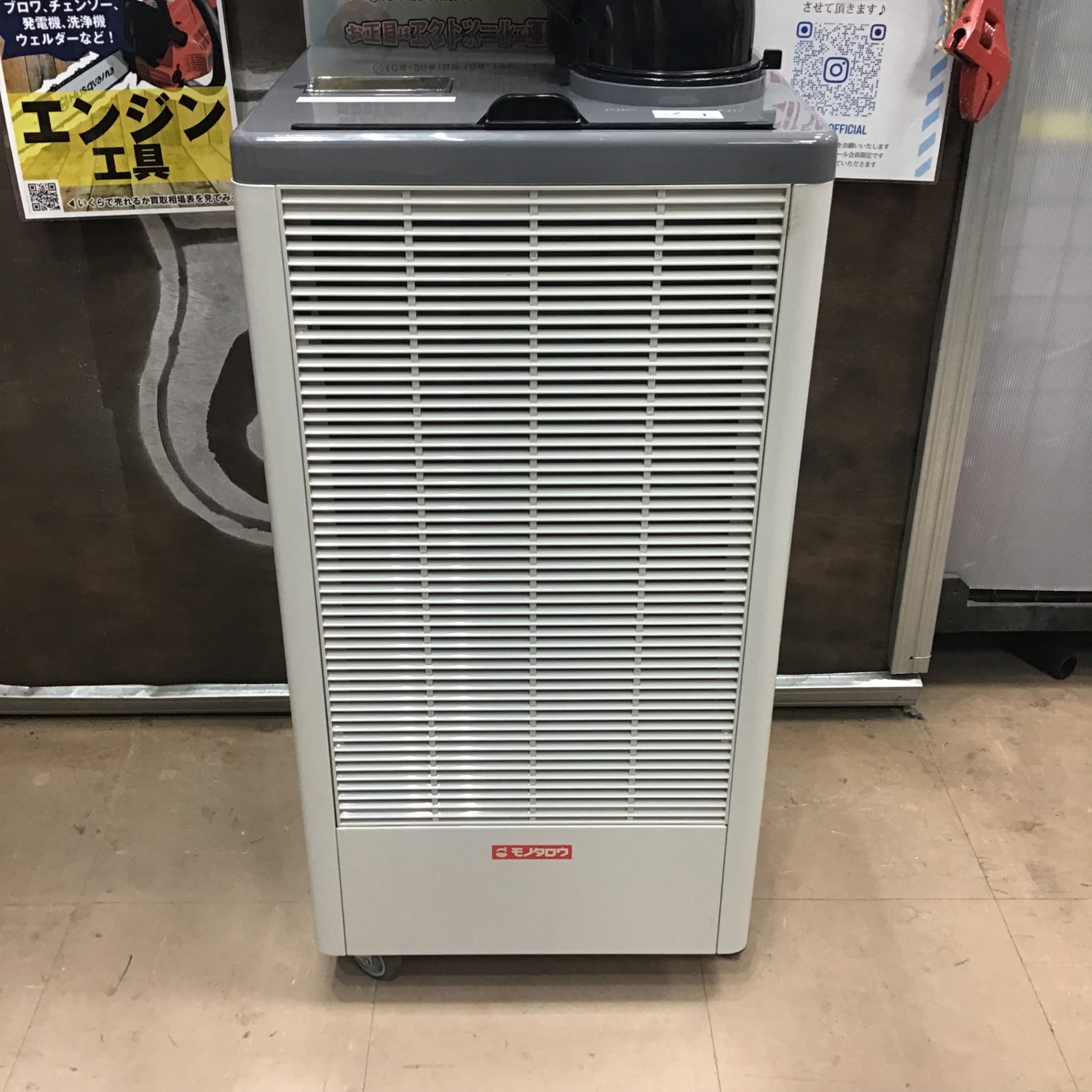 ゲリラセール⭐︎業務用スポットクーラー M125-1D ゲリラセール