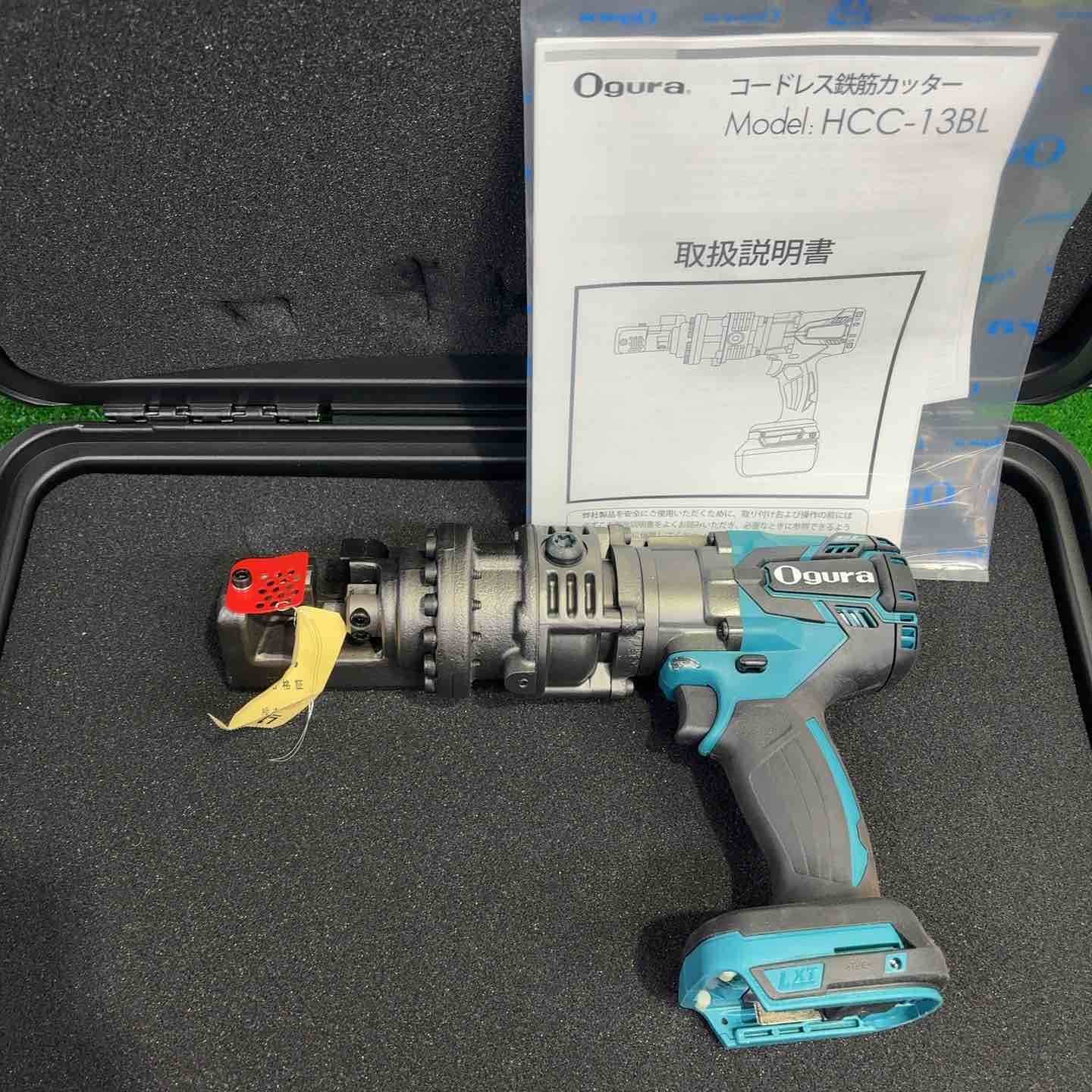 オグラ(Ogura) コードレス鉄筋カッター HCC-13BL 本体のみ【町田店