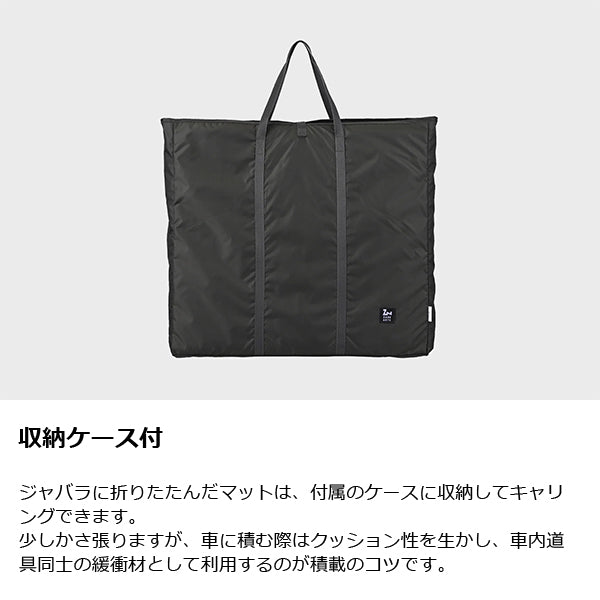 ゼインアーツ ゼクーL インナーテント フロアマット PS-804