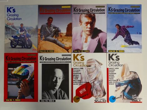 持込買取】岩城滉一コレクション ｜古本買取店エーブック