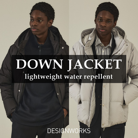 メゾン御用達OLMETEX社のファブリックで仕立てた高品質ショートダウン