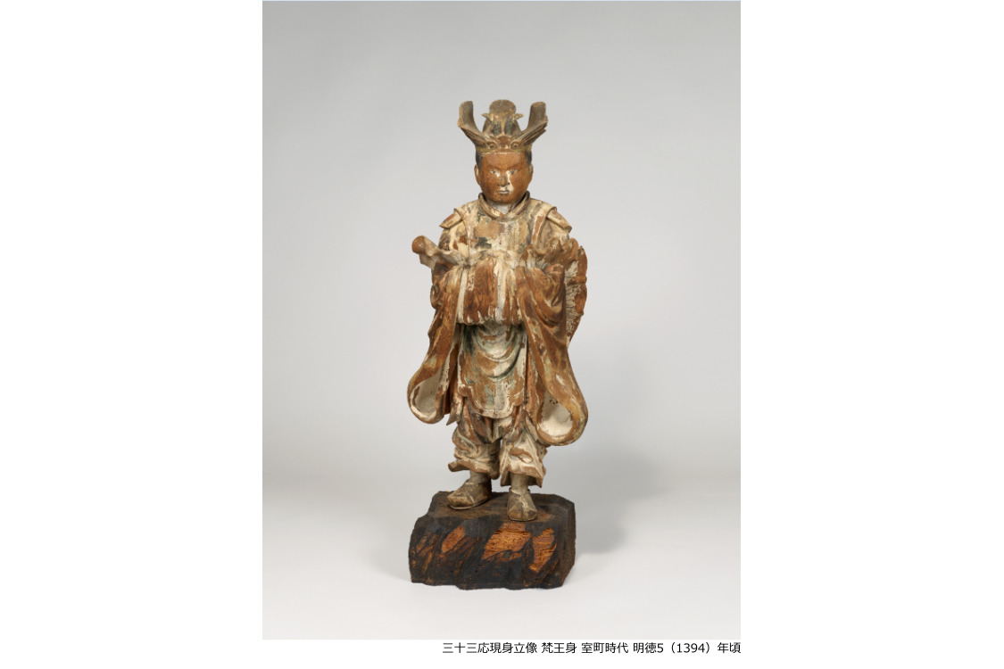 仏教美術の精華 観音応現身像をまじえて | agataJapan.tokyo