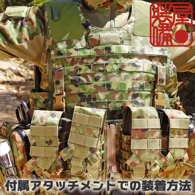 AGGRESSOR GROUP WEB SHOP / CSAR CHEST RIG SP SET/ AGGRESSOR