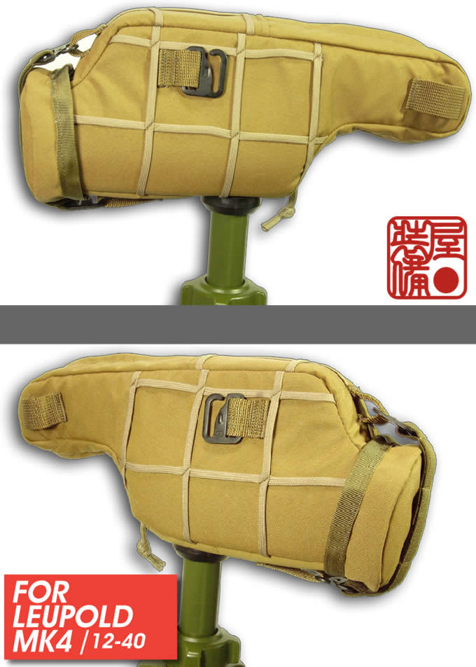 AGGRESSOR GROUP WEB SHOP / SNIPER SPOTTING SCOPE COVER / AGGRESSOR