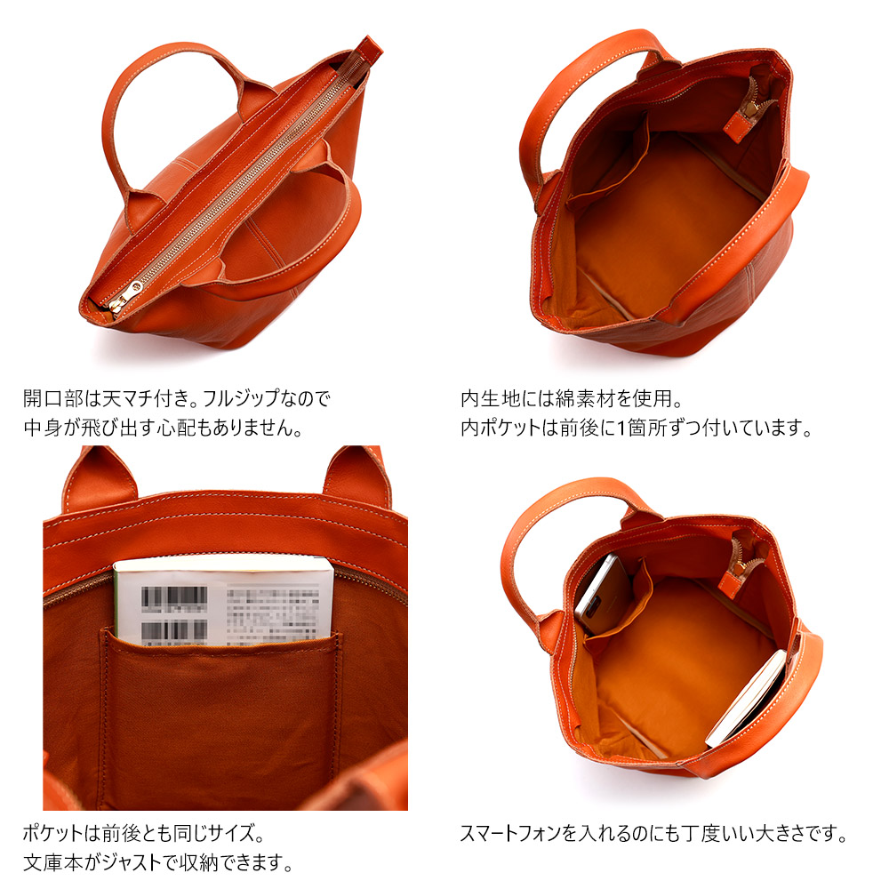 ファシルトート』(全3色)軽量ソフトヌメ/ぽってりフォルムのシンプルな