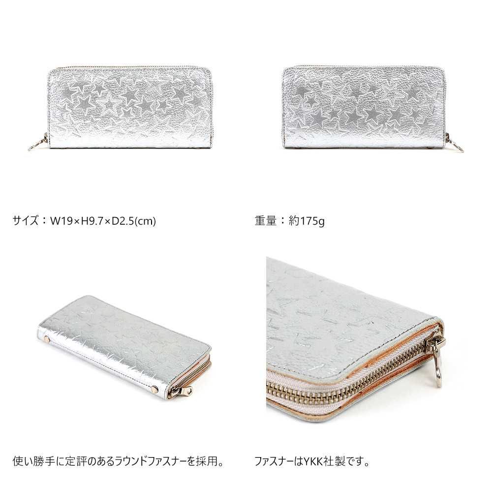 グロット』(全1色)シュリンクスター/通帳やパスポートが入る 定番