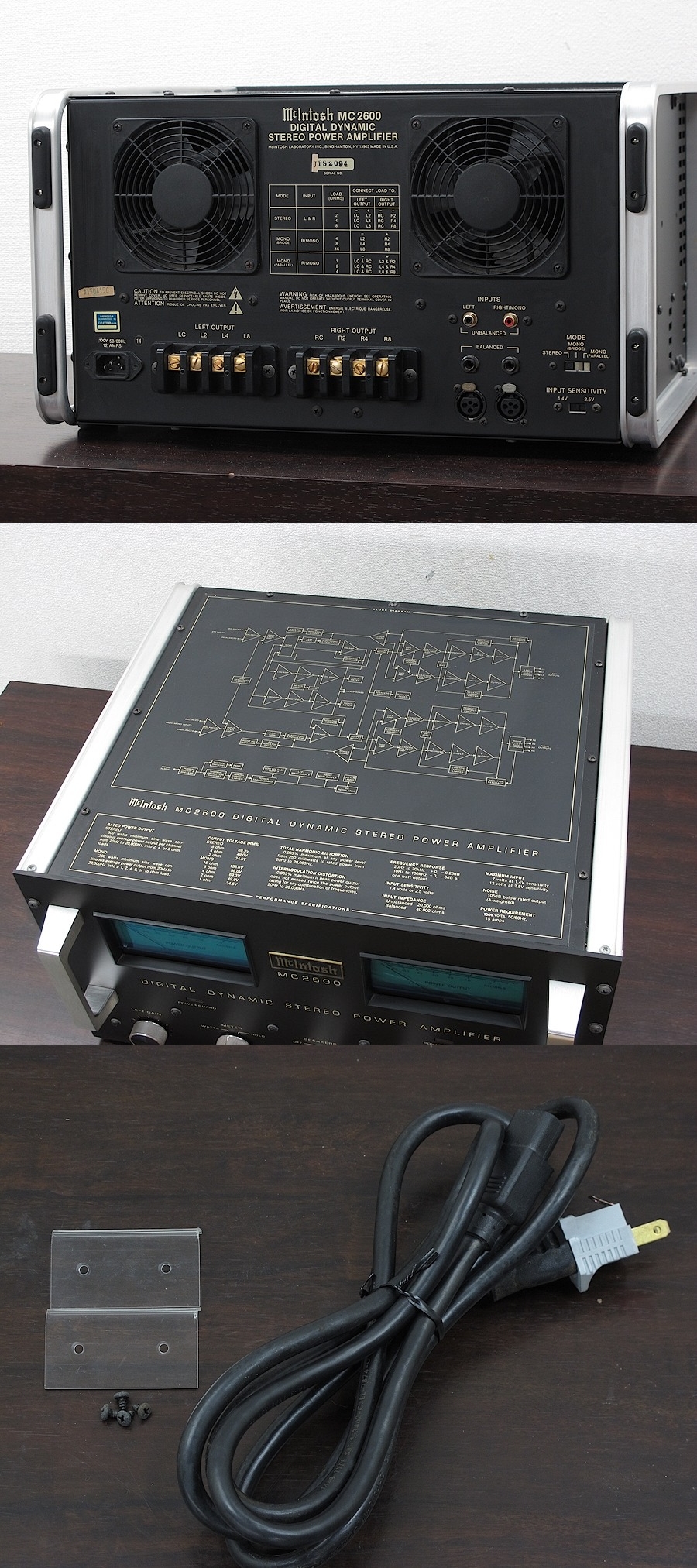 マッキントッシュ Mcintosh MC2600 パワーアンプ @32511 / 中古