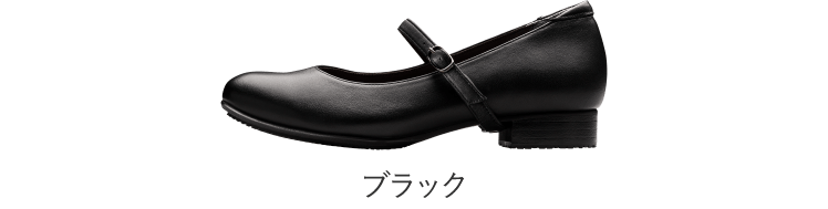 こんな時にはローヒール！大活躍の国産本革パンプス ｜ AKAISHI 公式通販