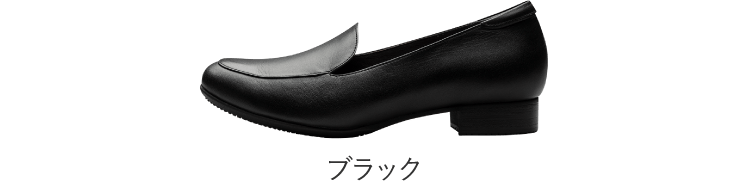 こんな時にはローヒール！大活躍の国産本革パンプス ｜ AKAISHI 公式通販