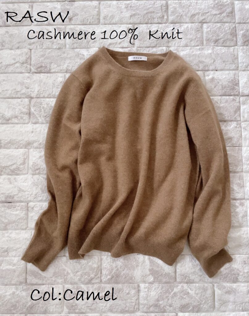 色は「キャメル」一択！コスパで選ぶカシミヤニット | 40,50代の高見え
