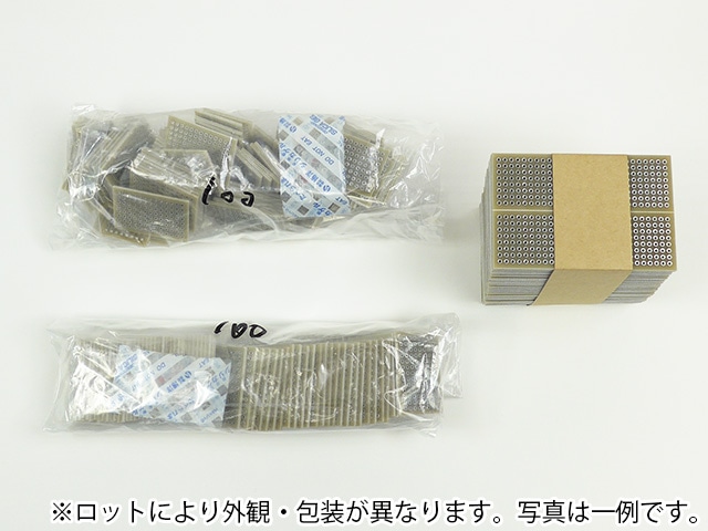 両面スルーホールガラスコンポジット・ユニバーサル基板 Eタイプ: 基板