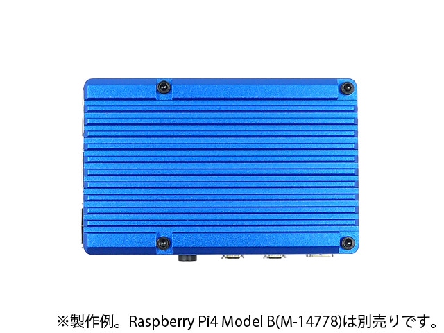 Raspberry Pi 4 ヒートシンクケース ファン付 青: 開発ツール・ボード