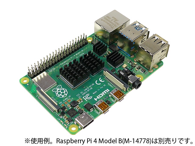 Raspberry Pi 4B用 ヒートシンクキット Black Aluminum: 開発ツール