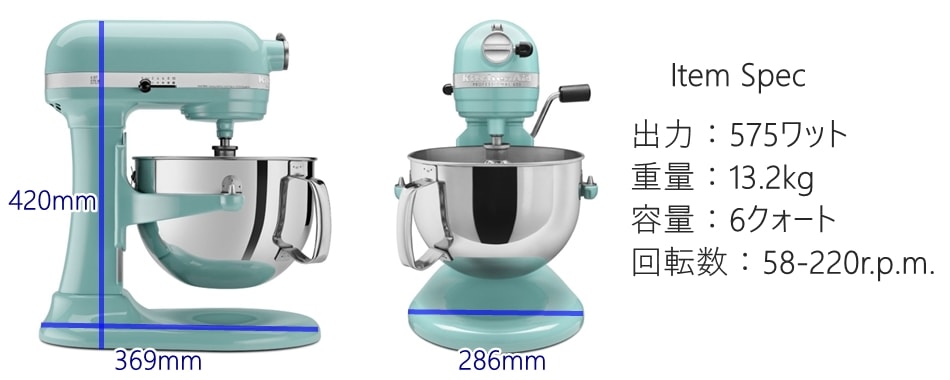 KitchenAid プロフェッショナル600シリーズキッチンエイド