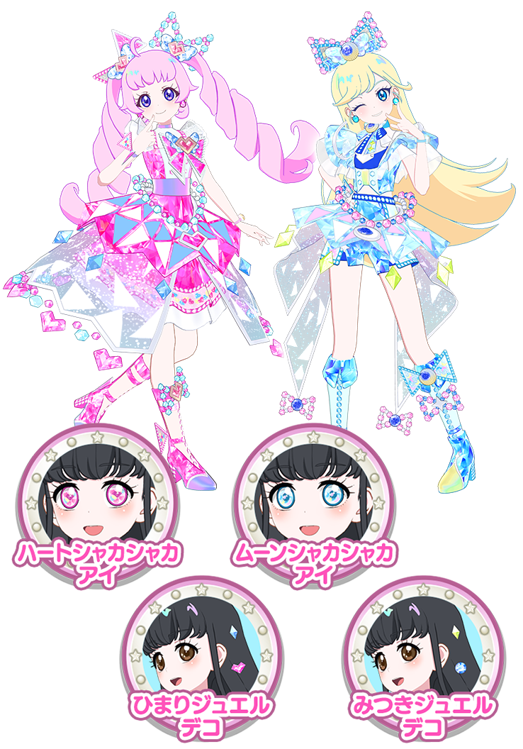 リング1だん】最新弾情報 | アイプリバース | スペシャルサイト