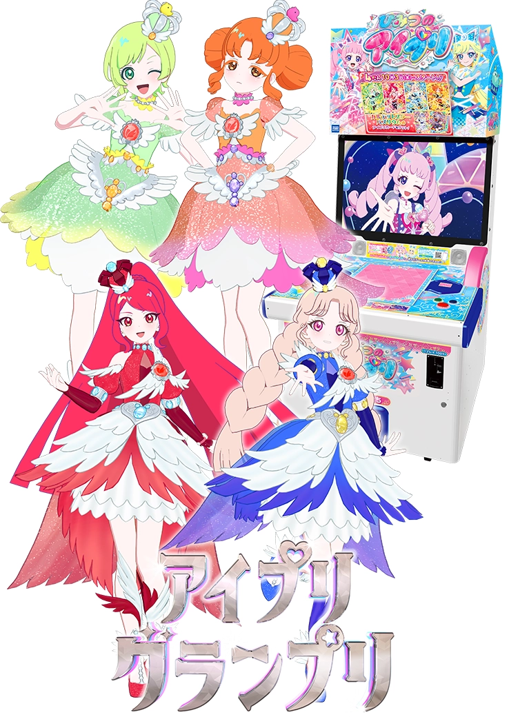 4だん】最新弾情報 | アイプリバース | スペシャルサイト | タカラ