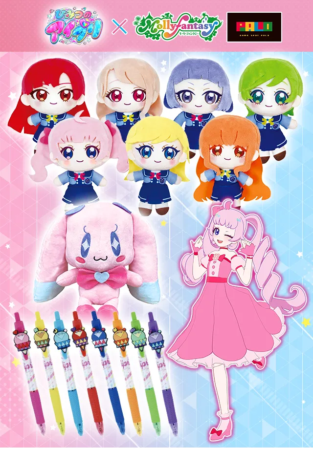 3だん】最新弾情報 | ひみつのアイプリ | スペシャルサイト | タカラ