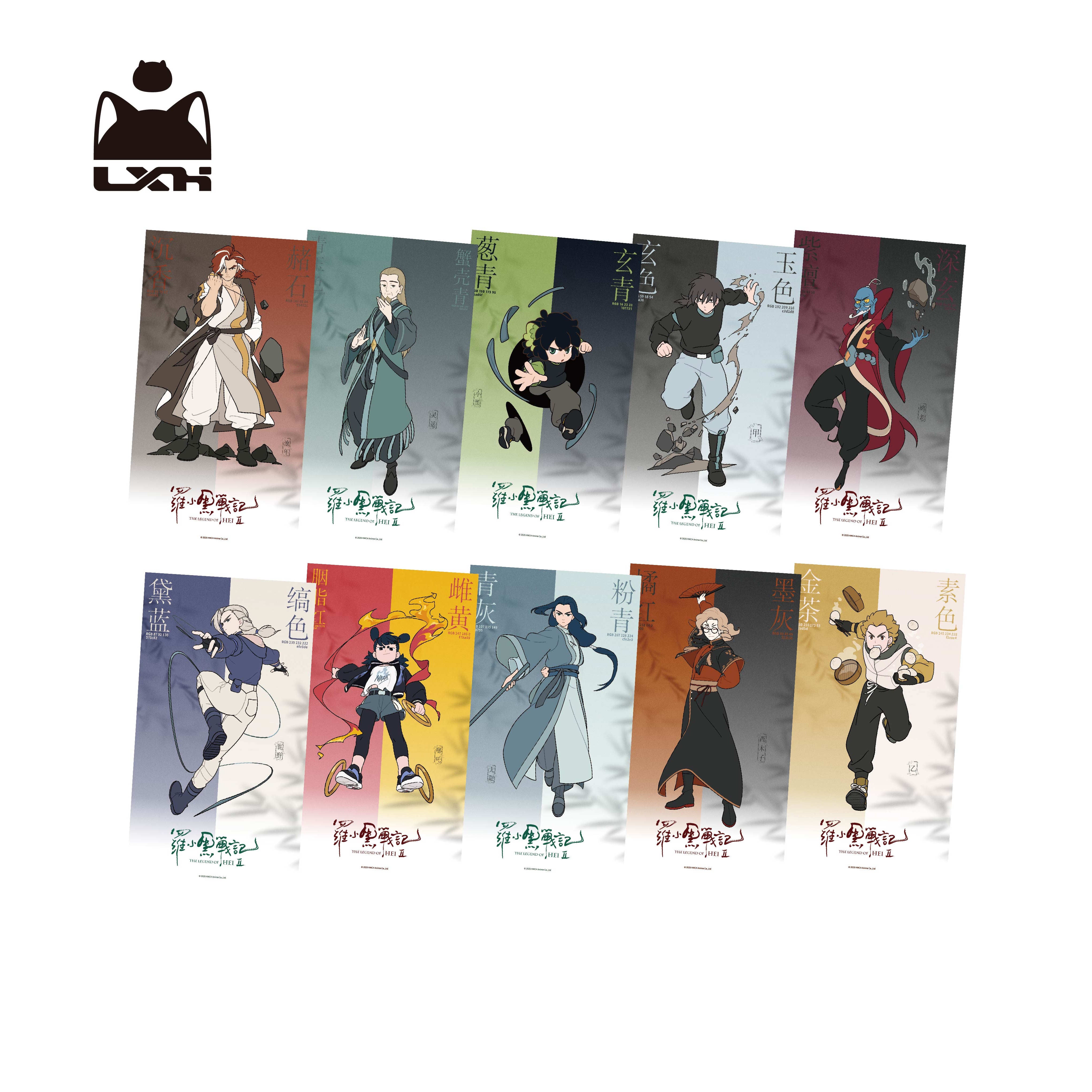 羅小黒戦記2 キャラクターポスターセット（10枚入り） – Aitai☆Japan