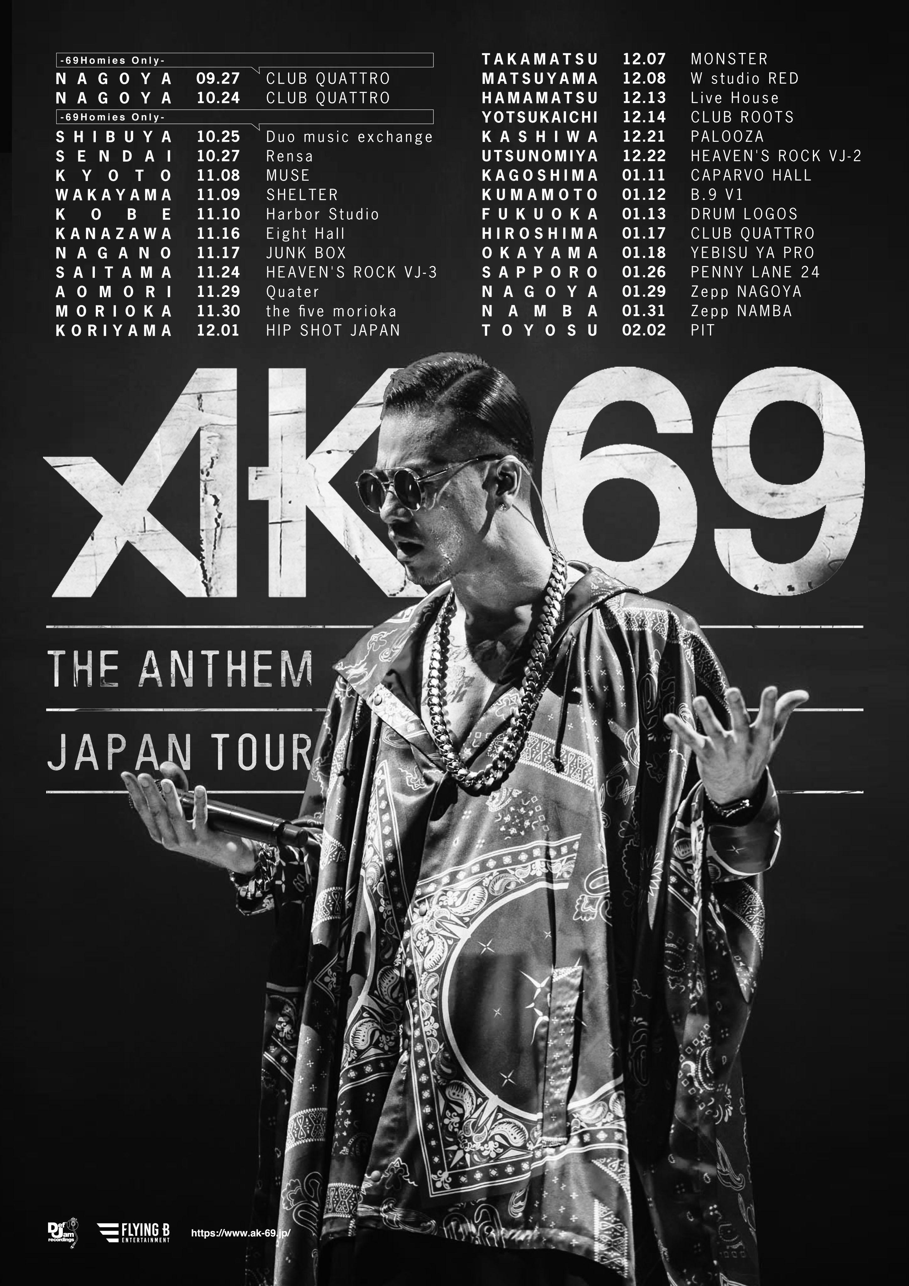 AK-69 Official Site