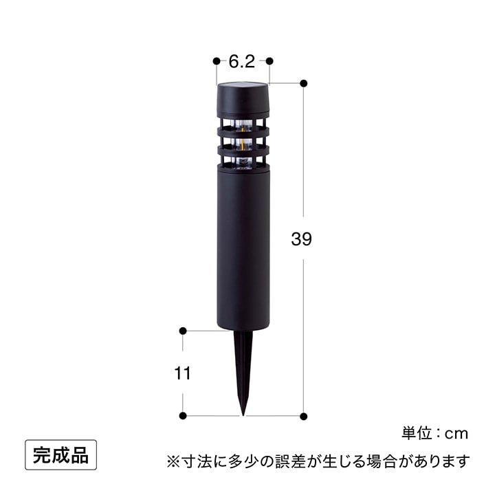 あかりクラシック ポールライト: ライト・イルミネーション