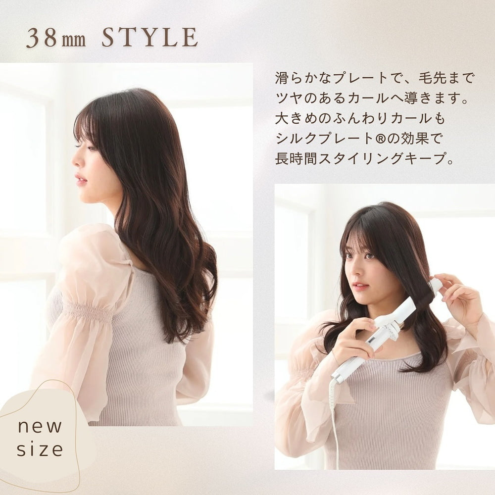 絹女～KINUJO～カールアイロン 38mm – AOYAMA GIFT SALON