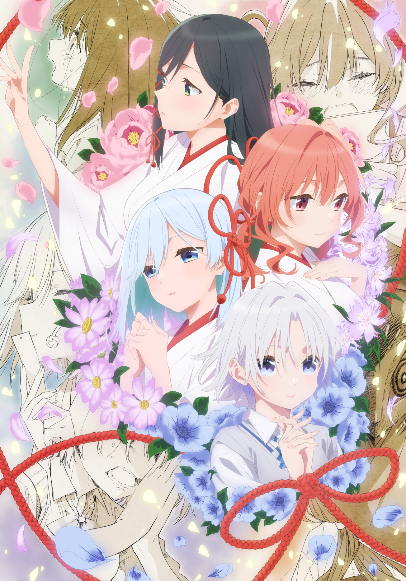 TVアニメ「甘神さんちの縁結び」公式サイト