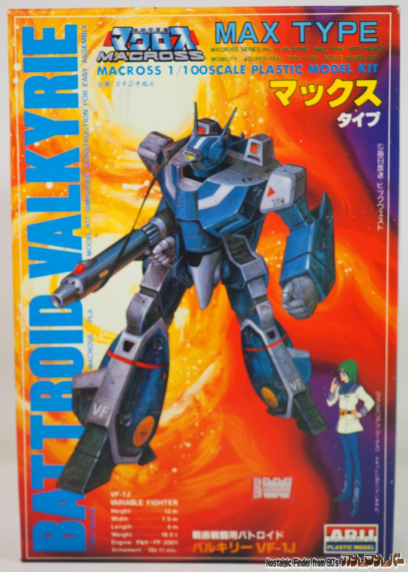 超時空要塞マクロス アリイ 1/100 VF-1J バトロイド・バルキリー