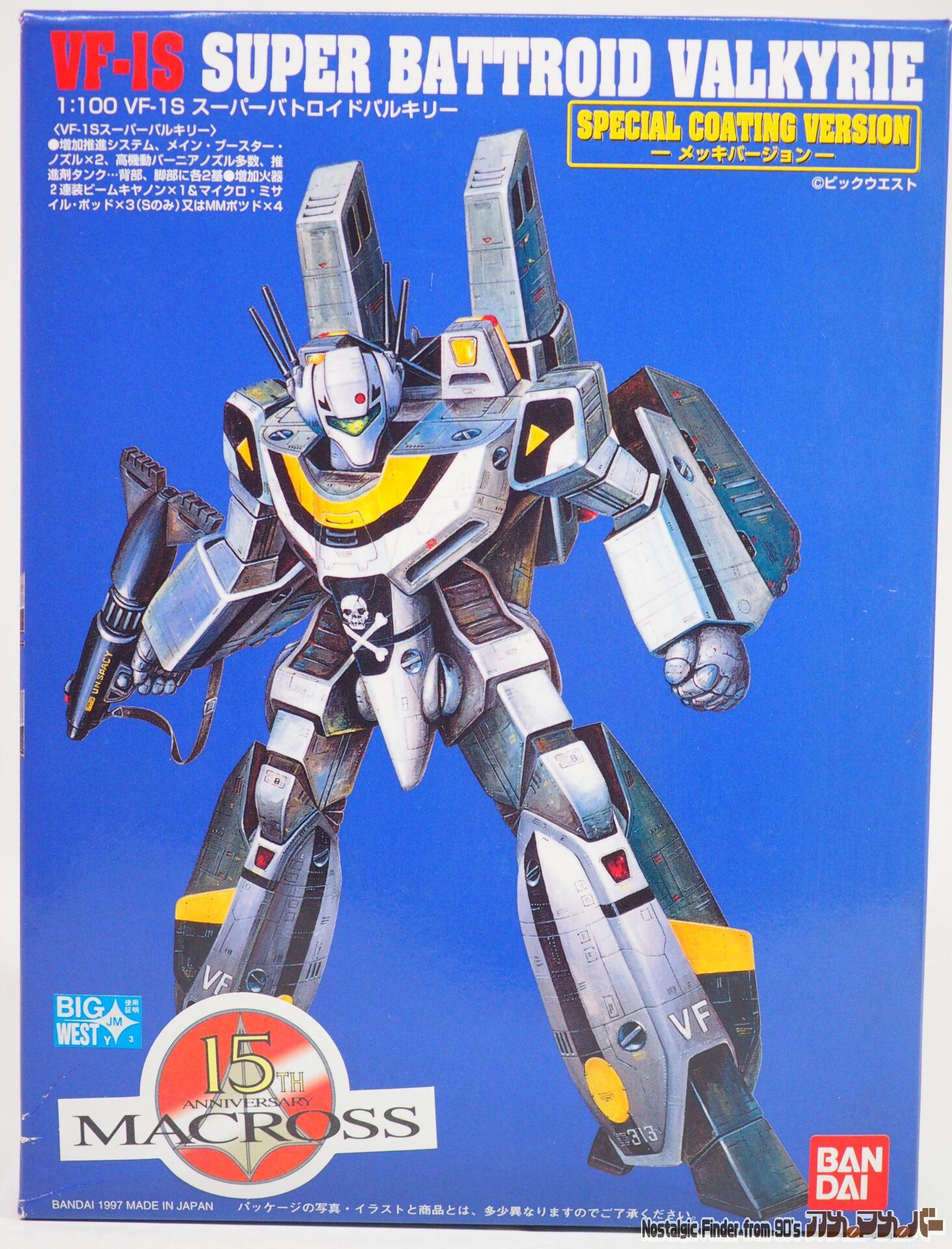 超時空要塞マクロス ARII 旧キット 可変スーパーバルキリー マックス