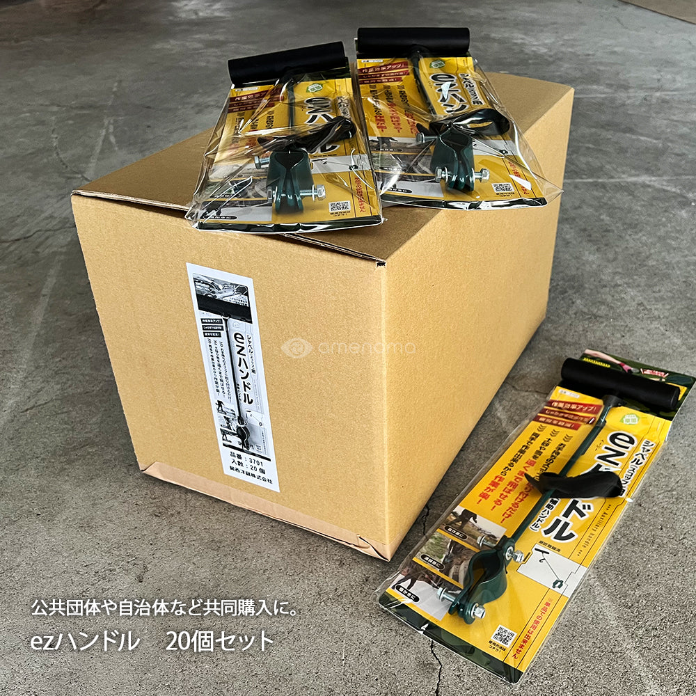 ezハンドル – amenomaオンラインショップ