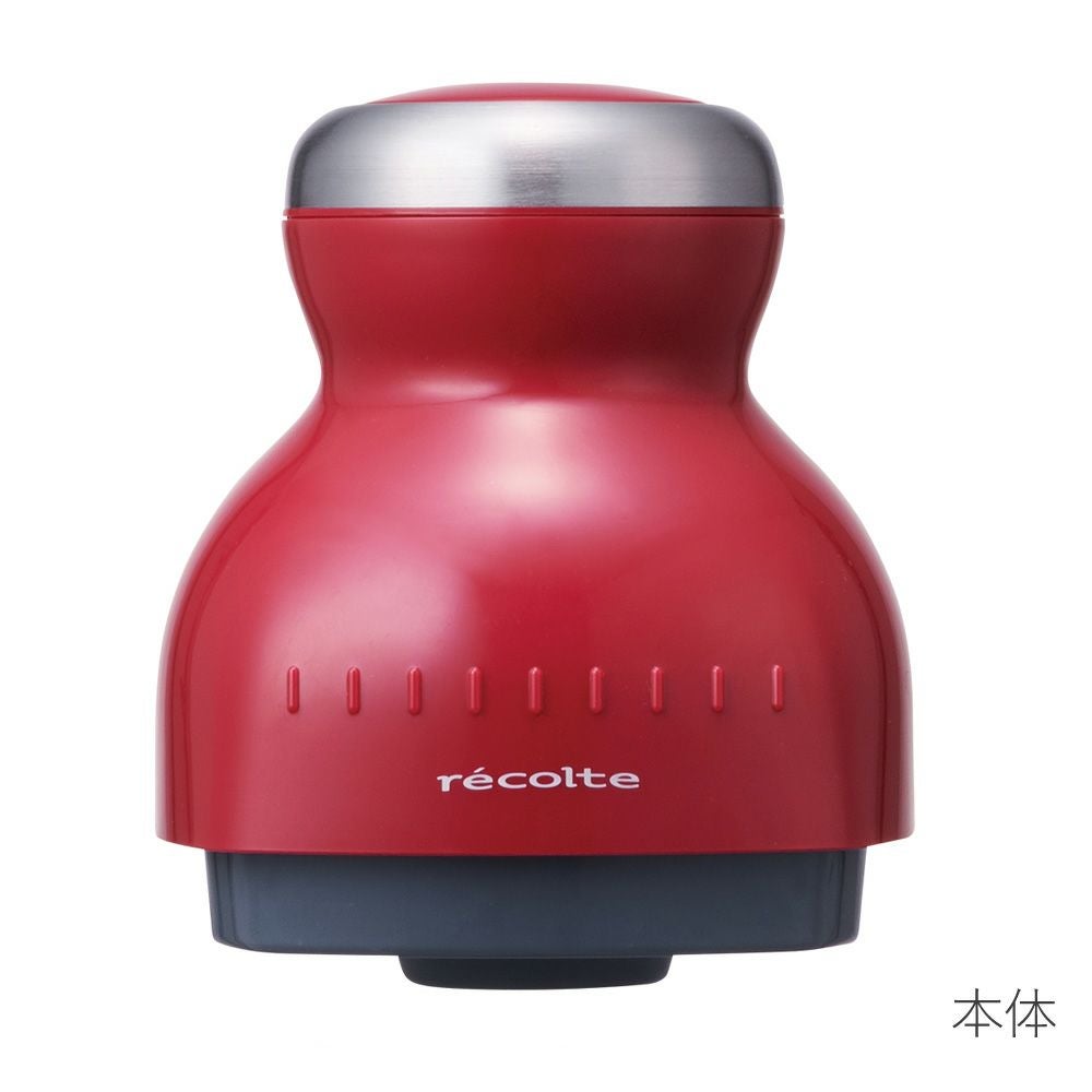 recolte（レコルト） カプセルカッター ボンヌ クリームホワイト