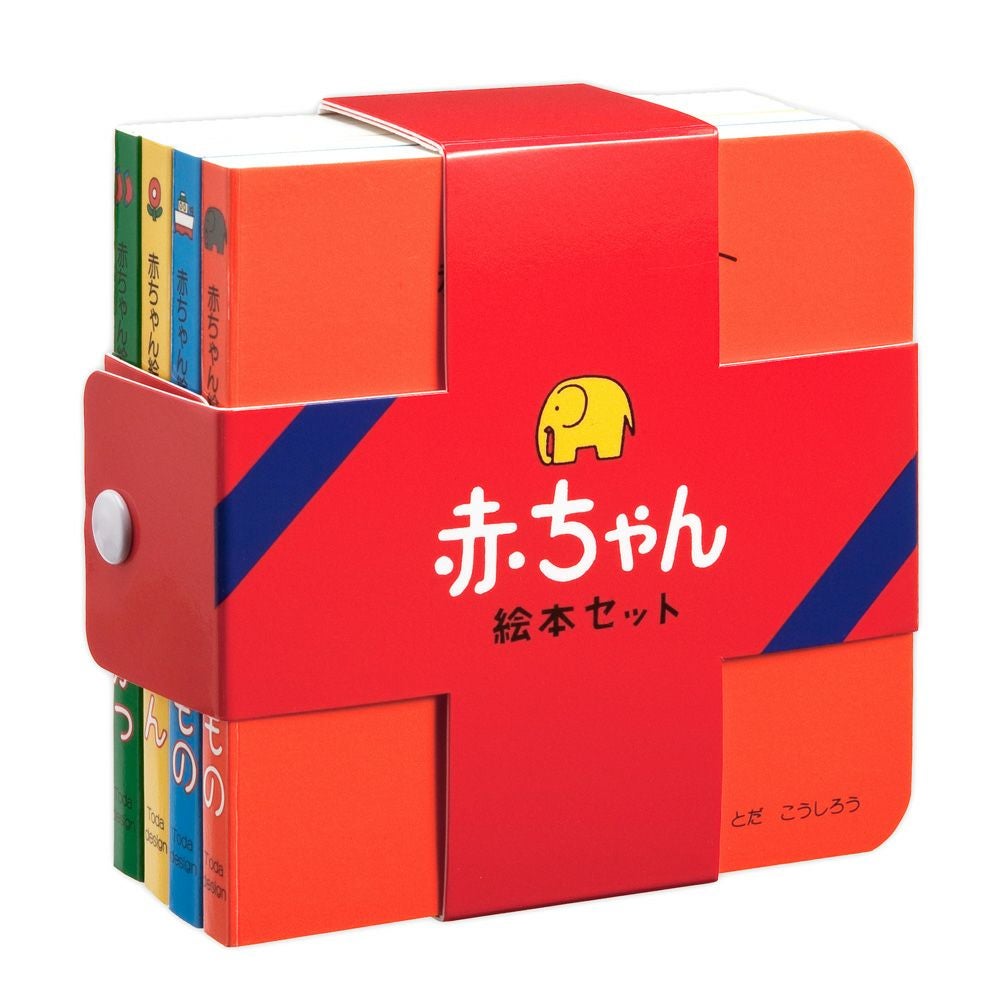 赤ちゃん絵本セット 【0歳～】 | Amingオンラインショップ