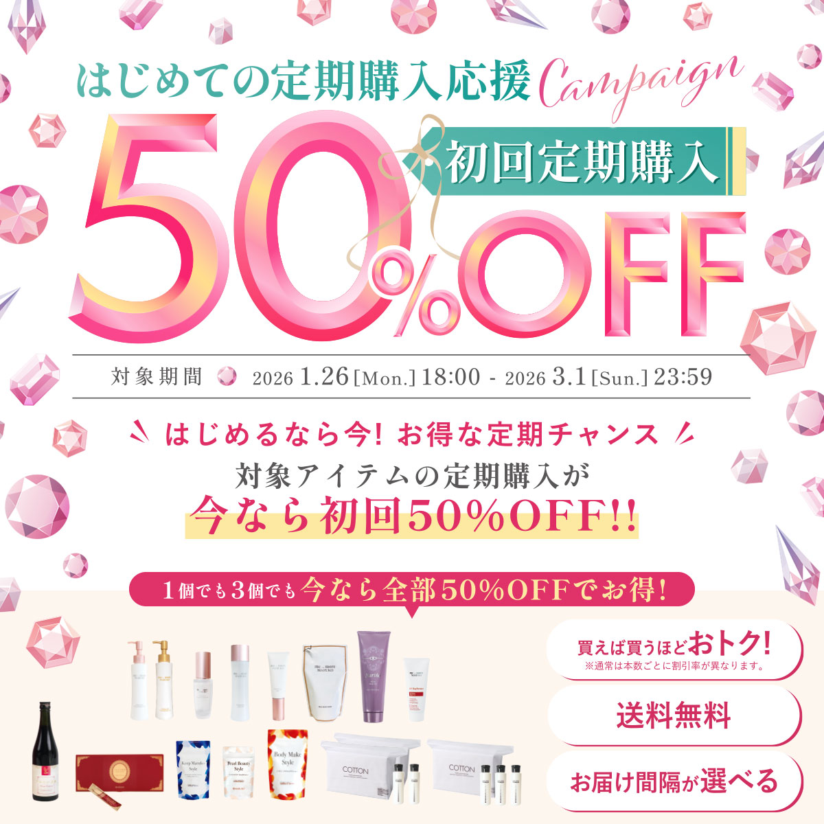 補整下着(補正下着)、ブラ・ショーツ・ガードル、着圧ソックスの通販