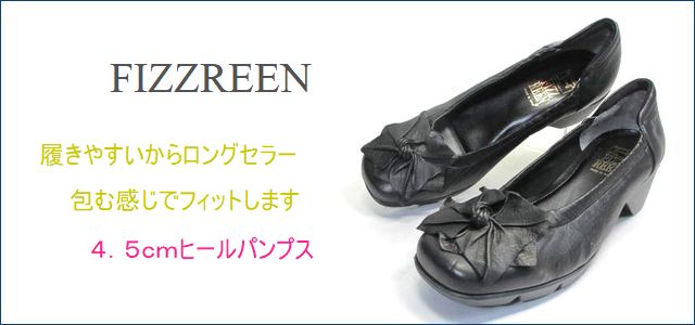 FIZZREEN フィズリーン fr1634bl ブラック 【履きやすいから