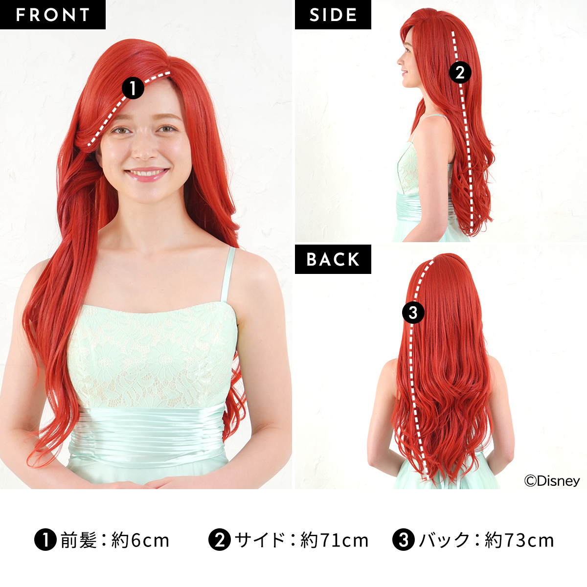 Disney】リトル・マーメイド（アリエル/Ariel）/ ウィッグ – 自然で高