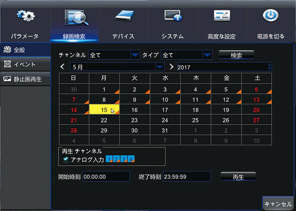 HR-104 | 製品情報