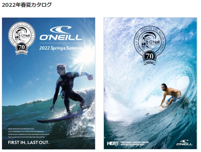 オニール【早割20％割引】 と カラーシュミレーターのご案内