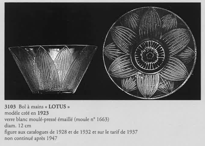 ロータス LOTUS 鉢 （エナメル彩有）《アンティックかとう》