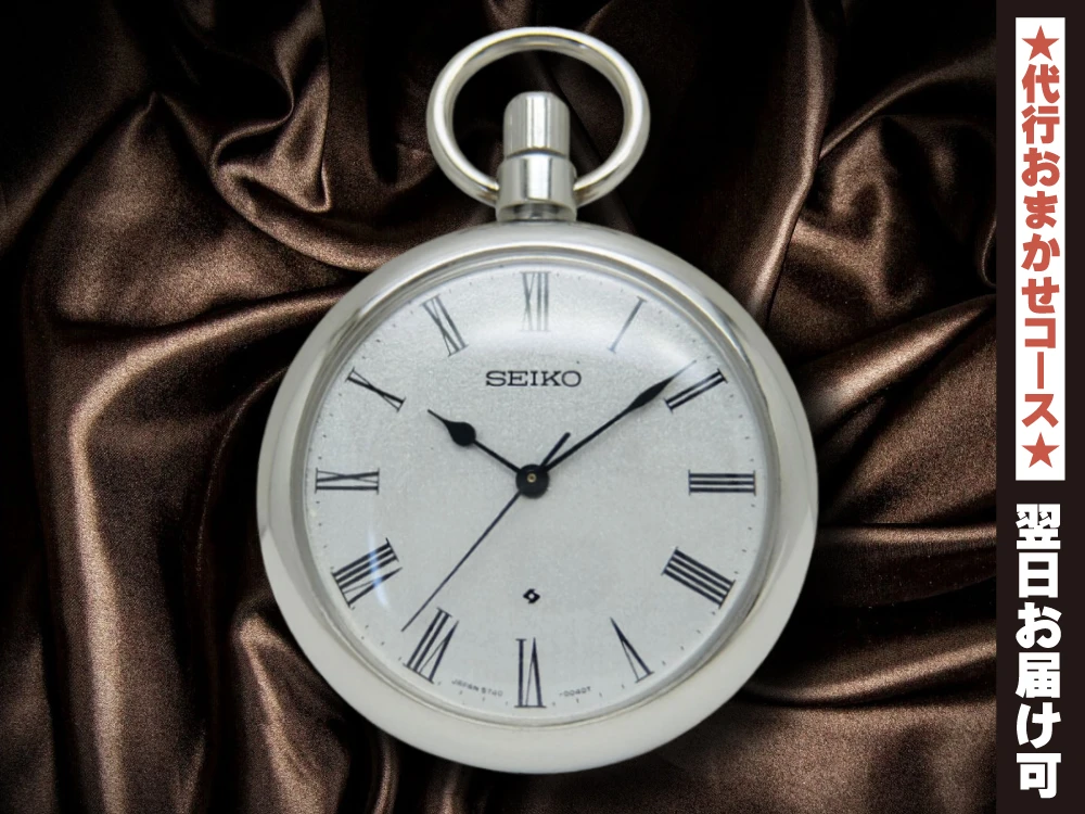 JA-2657| セイコー 懐中時計 23石 5740-0080 SS シルバーダイヤル