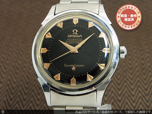 O-7567| オメガ コンステレーション クロノメーター Cal.505搭載 Ref