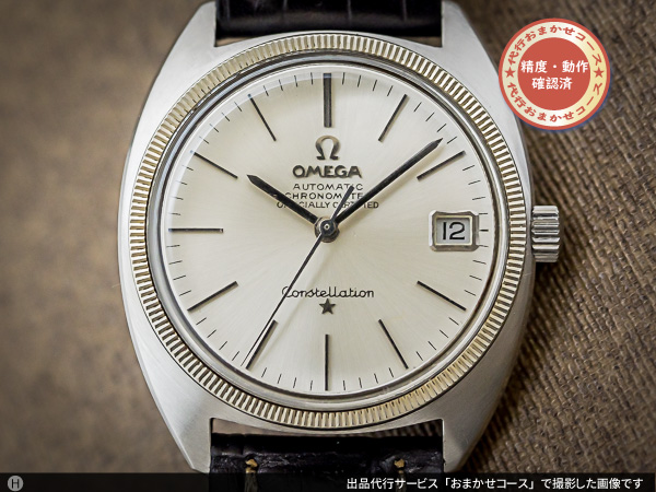 O-7881| オメガ OMEGA コンステレーション クロノメーター コイン