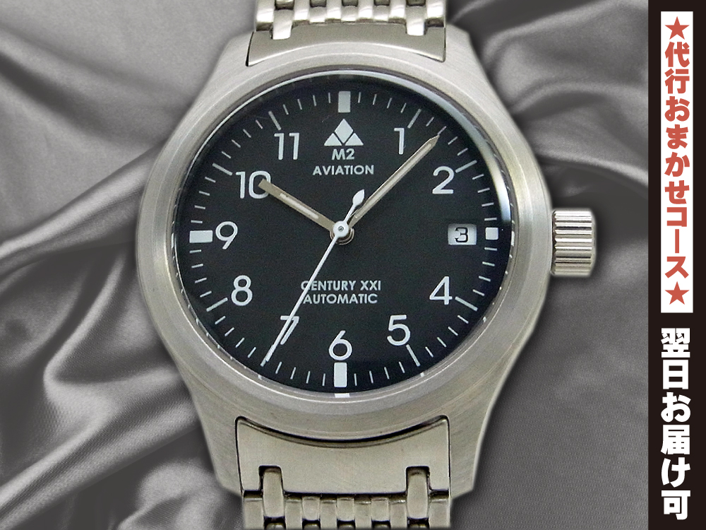 HA-6693| M2 アヴィエーションセンチュリー21 ETA2824-2 SS パイロット