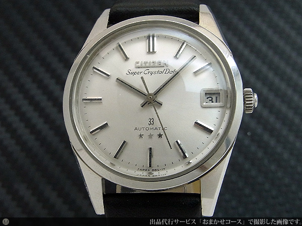 JA-0886| シチズン スーパー クリスタル デイト 三ツ星 33石